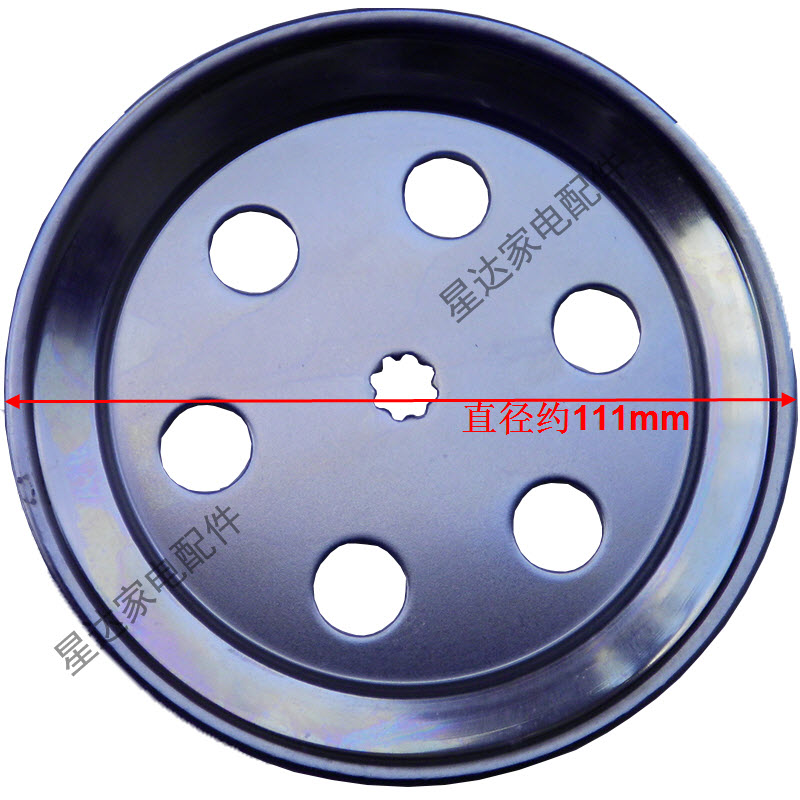 波轮洗衣机离合器皮带盘达