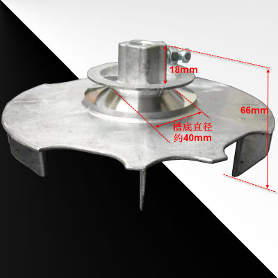 全自动洗衣机电机12轴孔叶轮