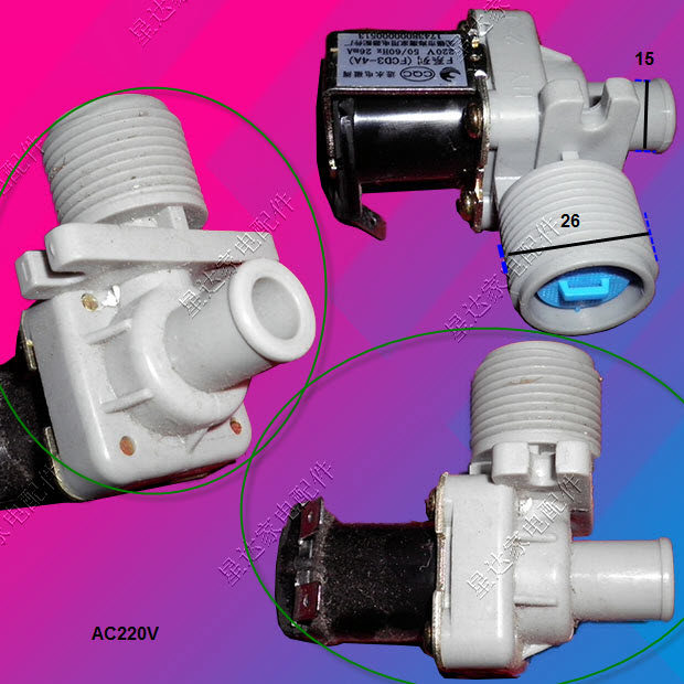 洗衣机配件 进水电磁阀 洗衣机进水阀 AC 220V