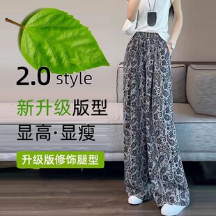 2026年气质休闲时尚复古波点阔腿裤新款设计感宽松百搭显瘦休闲裤