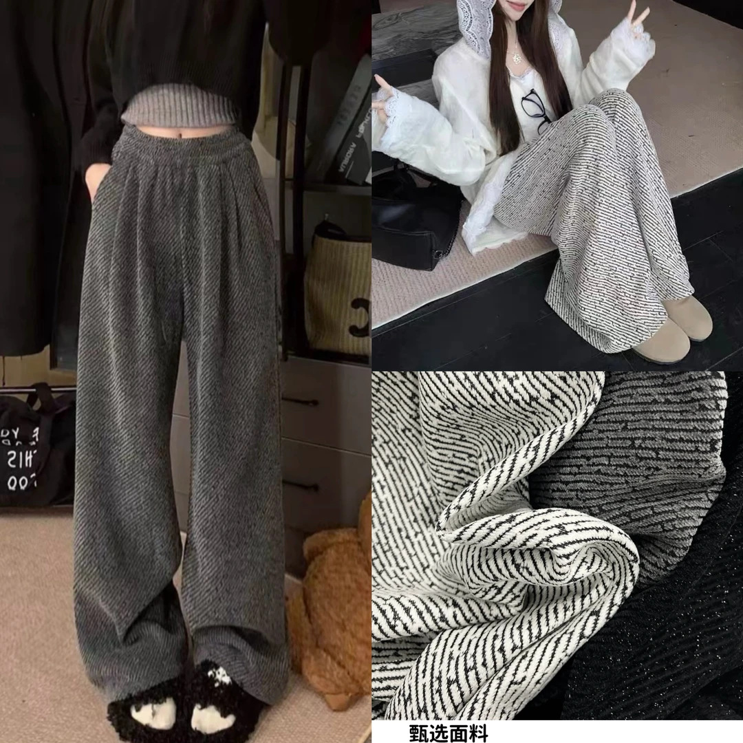 提花细闪雪尼尔阔腿裤