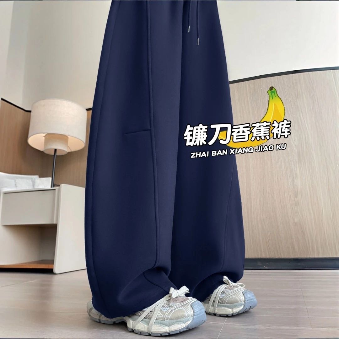 黑标显瘦阔腿卫裤女2025新款