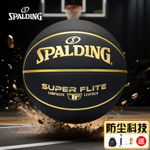 斯伯丁(SPALDING)室外神器防尘皮料室内外成人比赛7号篮球