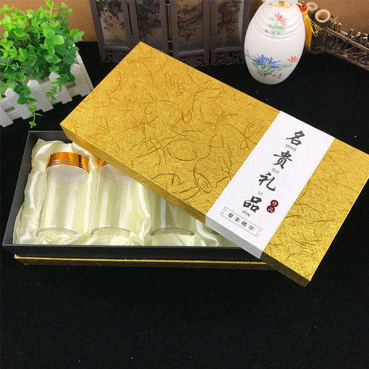 高档金色铁皮石斛三七粉礼品包装盒 4瓶空礼盒通用塑料瓶组合现货