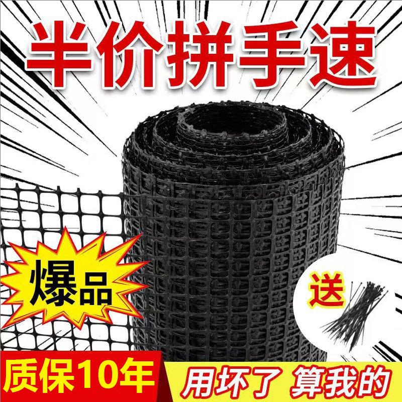 加厚塑料围栏网养鸡鸭网圈玉米网图片