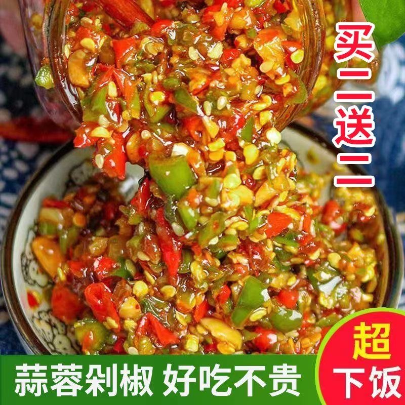 湖南农家自制辣椒酱剁椒酱
