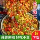 湖南剁椒酱德第一蒜蓉辣椒酱下饭菜开胃菜湖南农家自制辣椒酱拌面