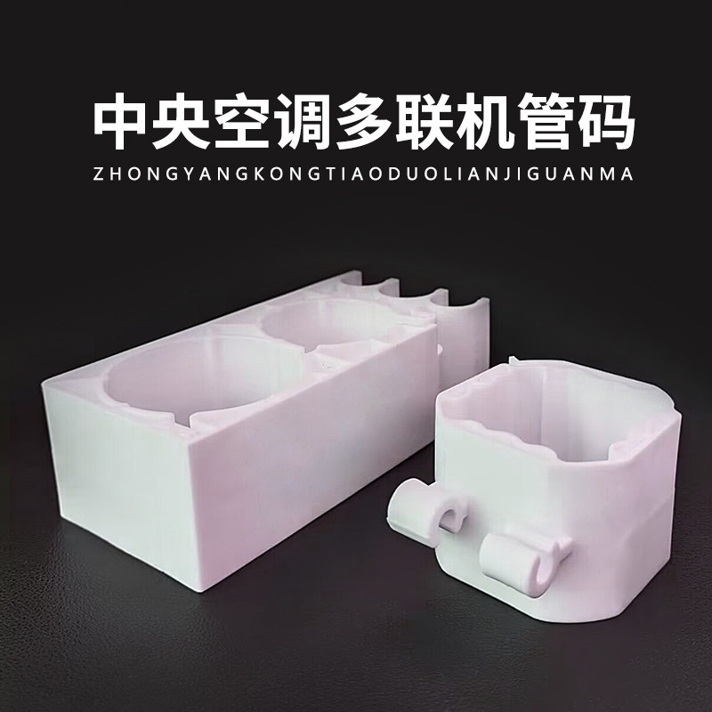 三菱重工海尔中央空调管码多联机管码天花板机卡扣单双铜管安装吊