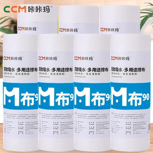 厨房用纸懒人抹布加大加厚