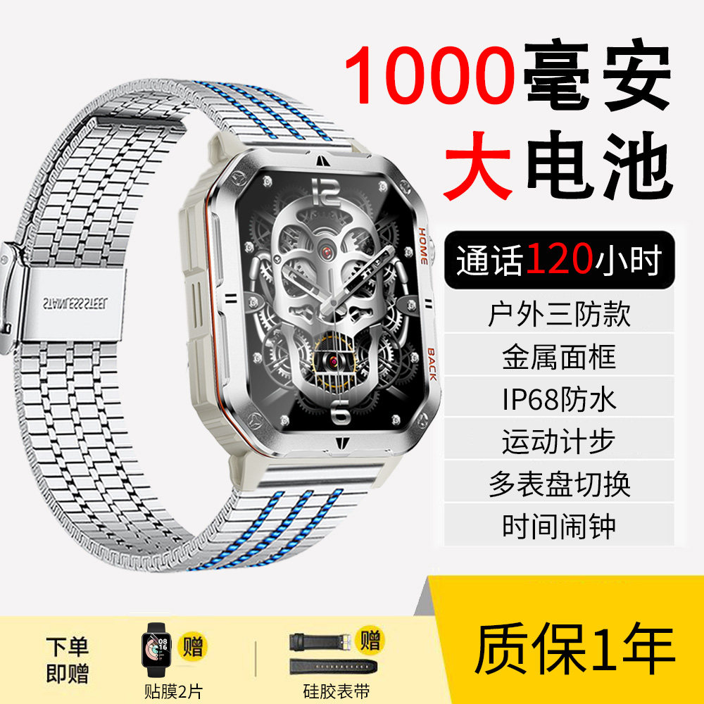 曲面屏1000毫安大电池新款MT62智能手表计步运动IP68防水通话手环