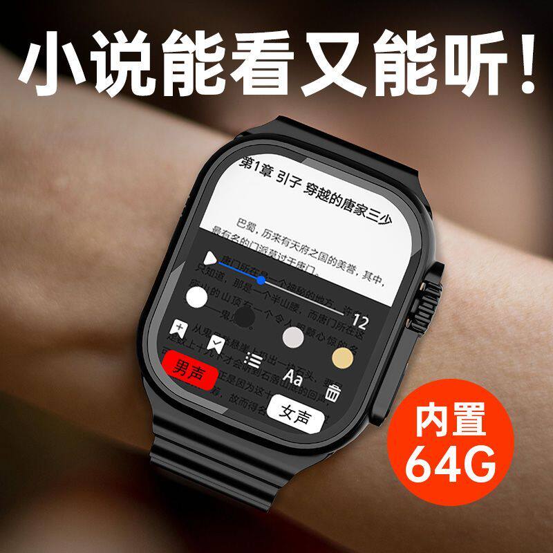 手表款蓝牙MP3迷你便携式MP4播放器学生版录音听歌看小说专用神
