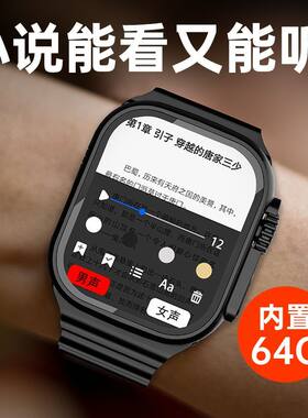 手表款蓝牙MP3迷你便携式MP4播放器学生版录音听歌看小说专用神器