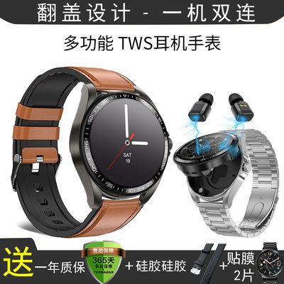 翻盖F36超长待机TWS无线蓝牙耳机智能手表二合一通话听歌运动手环