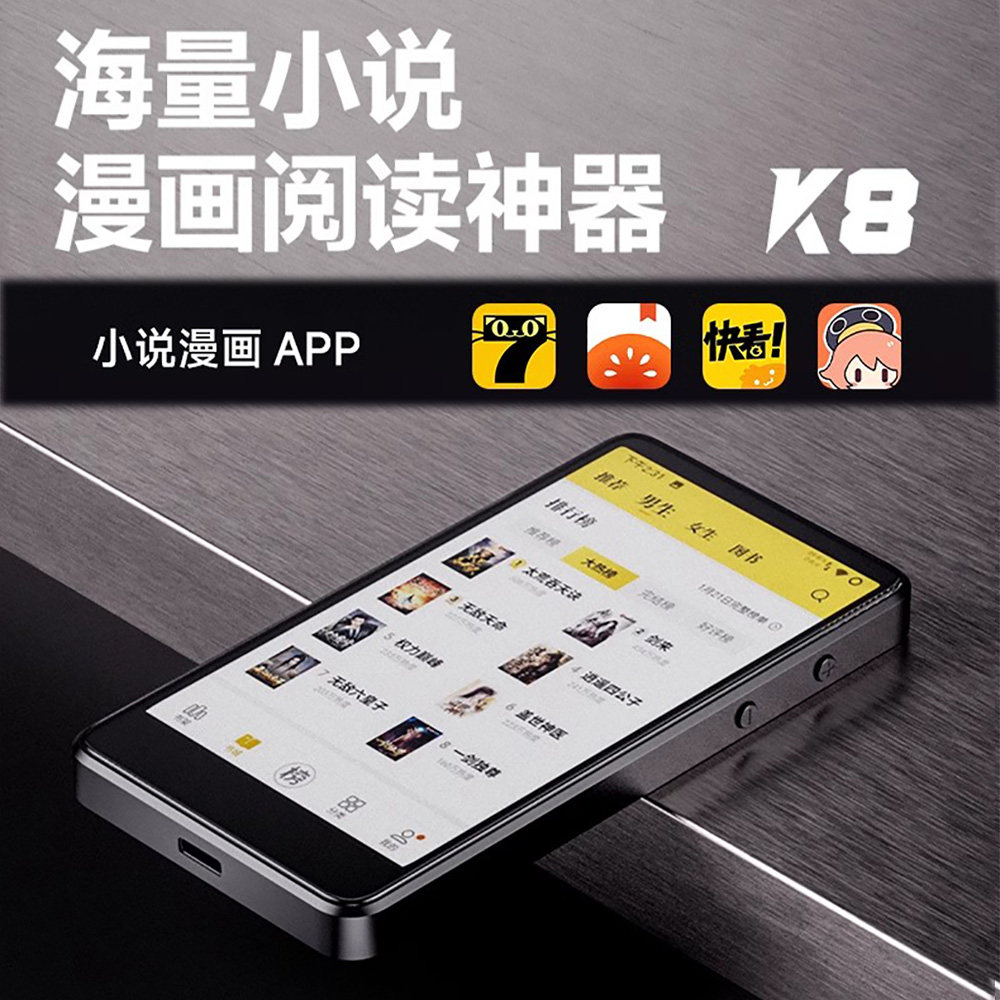 安卓全面屏MP4蓝牙随身听wifi上网MP5看小说视频漫画mp3