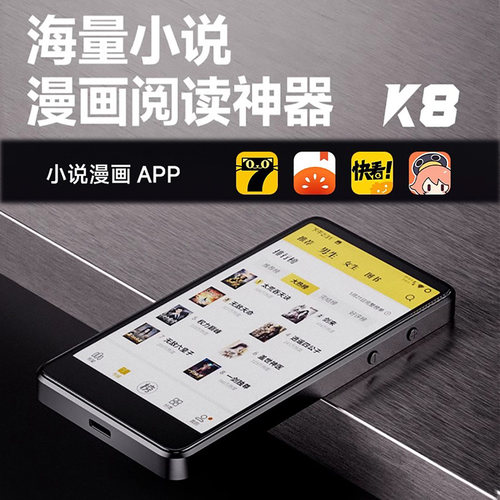 安卓全面屏MP4蓝牙随身听wifi上网MP5看小说视频漫画mp3学生专用