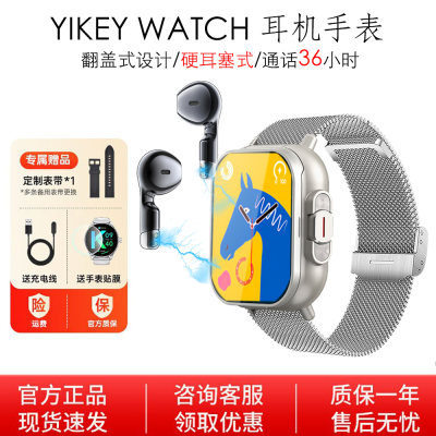 翻盖D8超长待机TWS无线蓝牙耳机智能手表二合一通话听歌运动手环