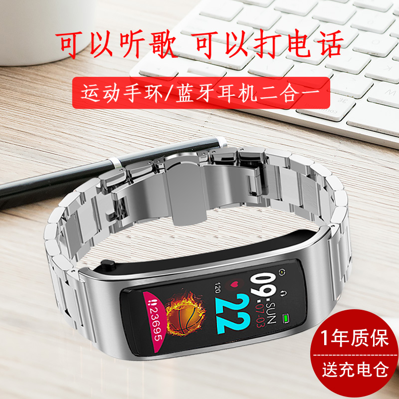 可通话智能手环蓝牙耳机防水运动手表VIVO一加IQOO荣耀realme通用