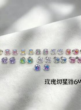 锆石玫瑰切无缝底托显白耳钉