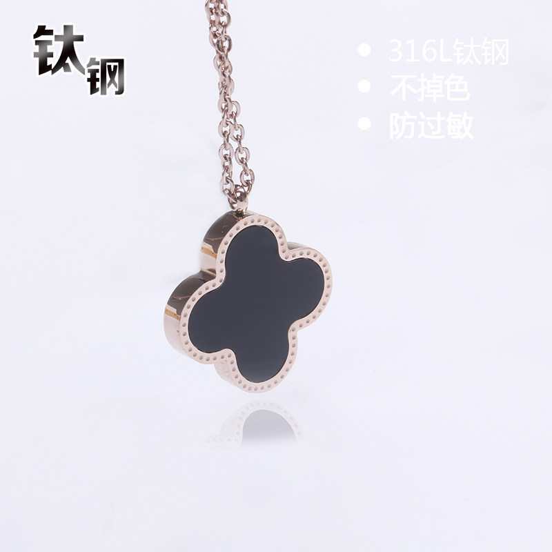 时尚玫瑰金日韩四叶草项链女钛钢简约锁骨链钛钢吊坠双面黑白贝
