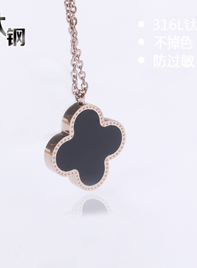 日韩风四叶草钛钢吊坠黑白锁骨链