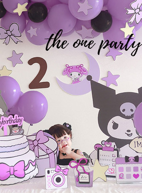 ins风可爱库洛米主题女孩女生周岁生日桌面KT板背景桌摆装饰用品