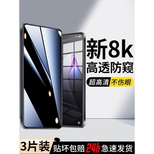 4se 6pro 精菲适用于opporeno8t钢化膜reno5 z保护a 7防窥8pro 5k全屏5g贴膜7se水凝膜reno3 手机膜reno4