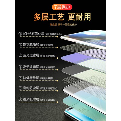 精菲适用于华为Nova8pro钢化膜note8se全屏曲面nove手机曲屏全包nowa水凝软膜防爆novo镜头防摔es全胶uv玻璃