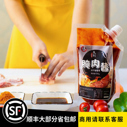 韩式五花肉腌肉酱韩国料理腌酱美味甜辣酱家庭烤肉酱秘制酱500克