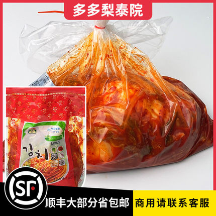 韩式辣白菜正宗韩国泡菜小咸菜下饭菜 腌制 朝鲜甜辣菜2斤5斤装