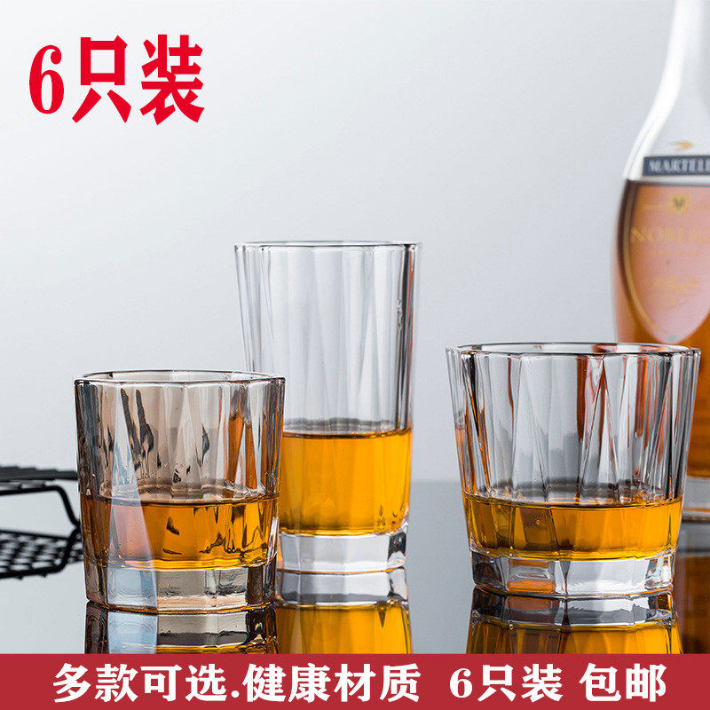 威士忌酒杯家用客厅玻璃杯喝水杯洋酒杯创意酒吧ktv啤酒杯6只套装,餐饮具,啤酒杯,淘宝优惠券,粉丝福利购,淘宝优惠卷