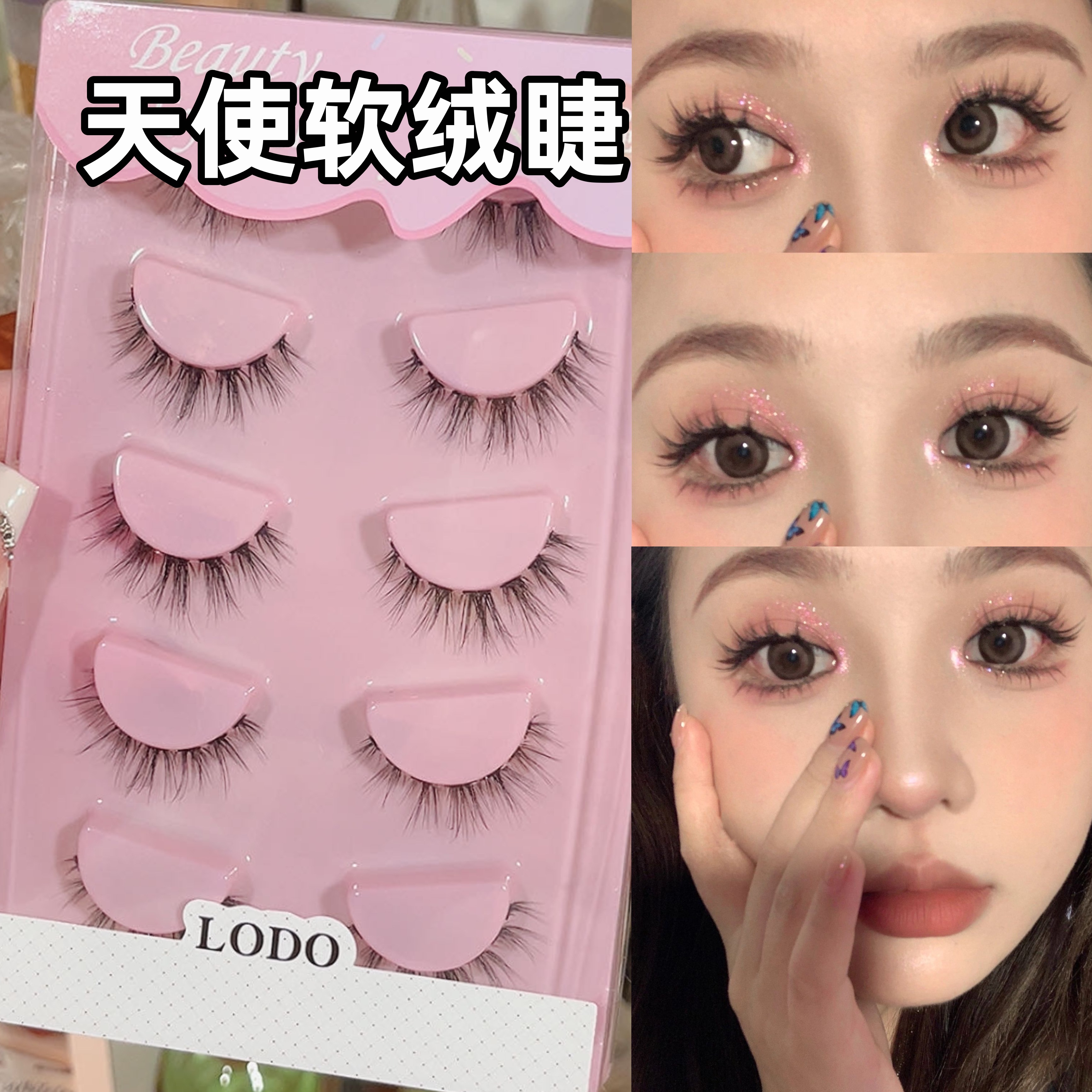 恶魔与天使~日常又放大双眼~