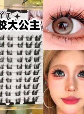 倾斜漫画眼超上镜狐系苏妲己短款