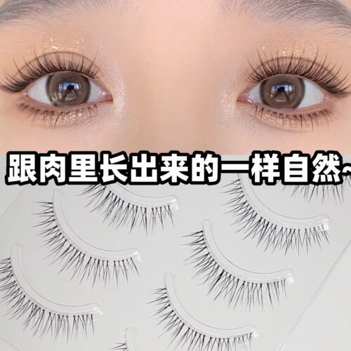 被天使吻过的睫毛~超自然