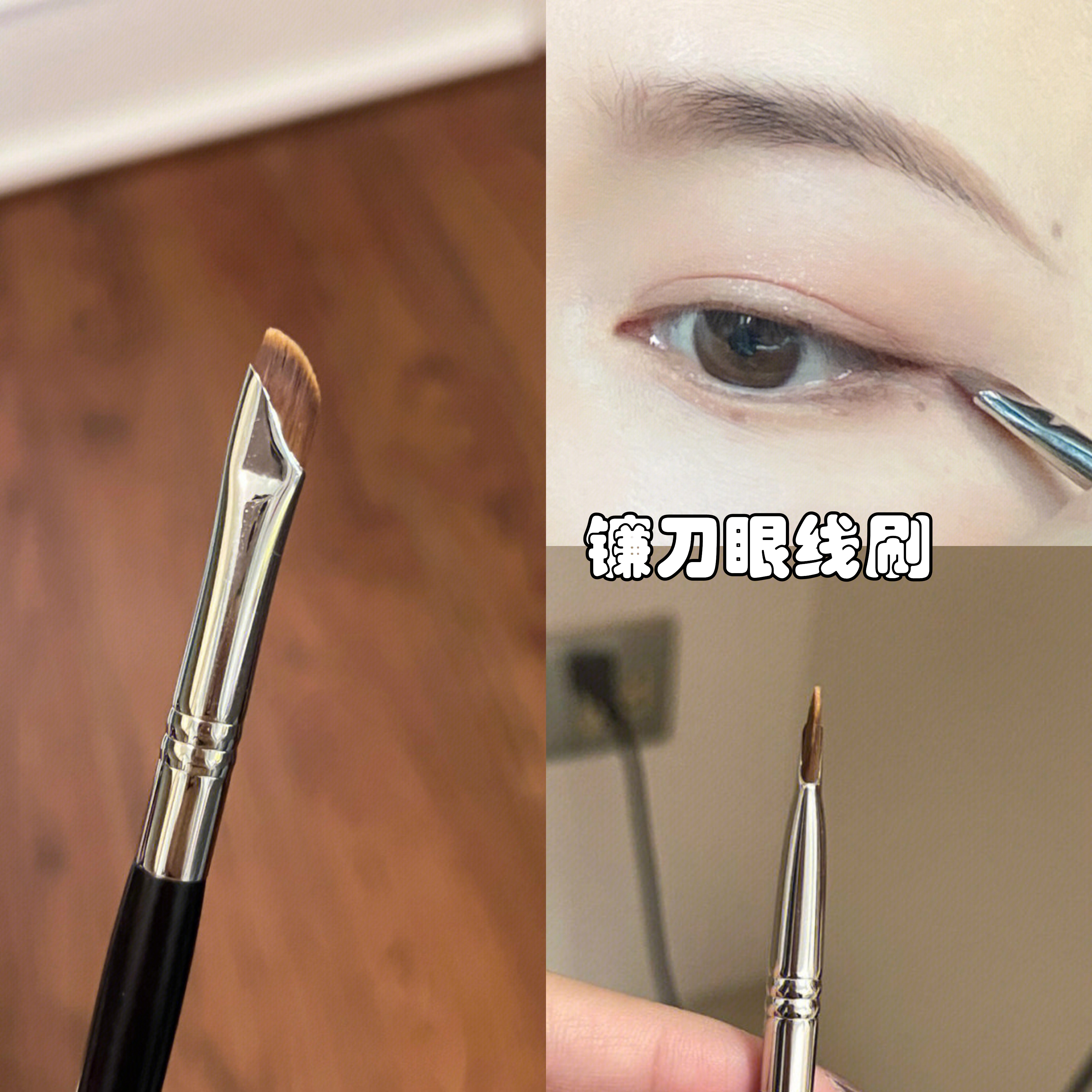 红颜192镰刀形眼线刷~扁平头斜角刀锋化妆刷卧蚕眼角眼睑极细眉刷