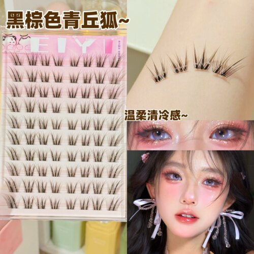 温柔大方魅惑感狐系~黑棕色