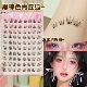 免胶黑棕色青丘狐假睫毛新中式 温柔狐系狸眼苏妲己眼睫毛2025新款