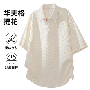 大码华夫格五分袖POLO衫男装夏季青少年宽松透气正肩重磅短袖T恤Y