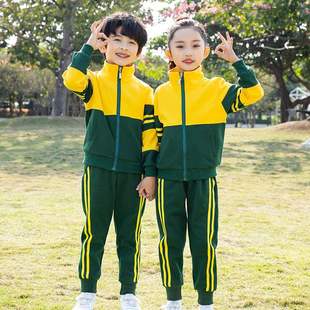校服儿童园园运动活动表演班服老师幼儿春秋服 定制小学生套装
