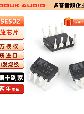 全新原装正品MUSES02 LME49720 OPA2604AP直插发烧音频双运放芯片