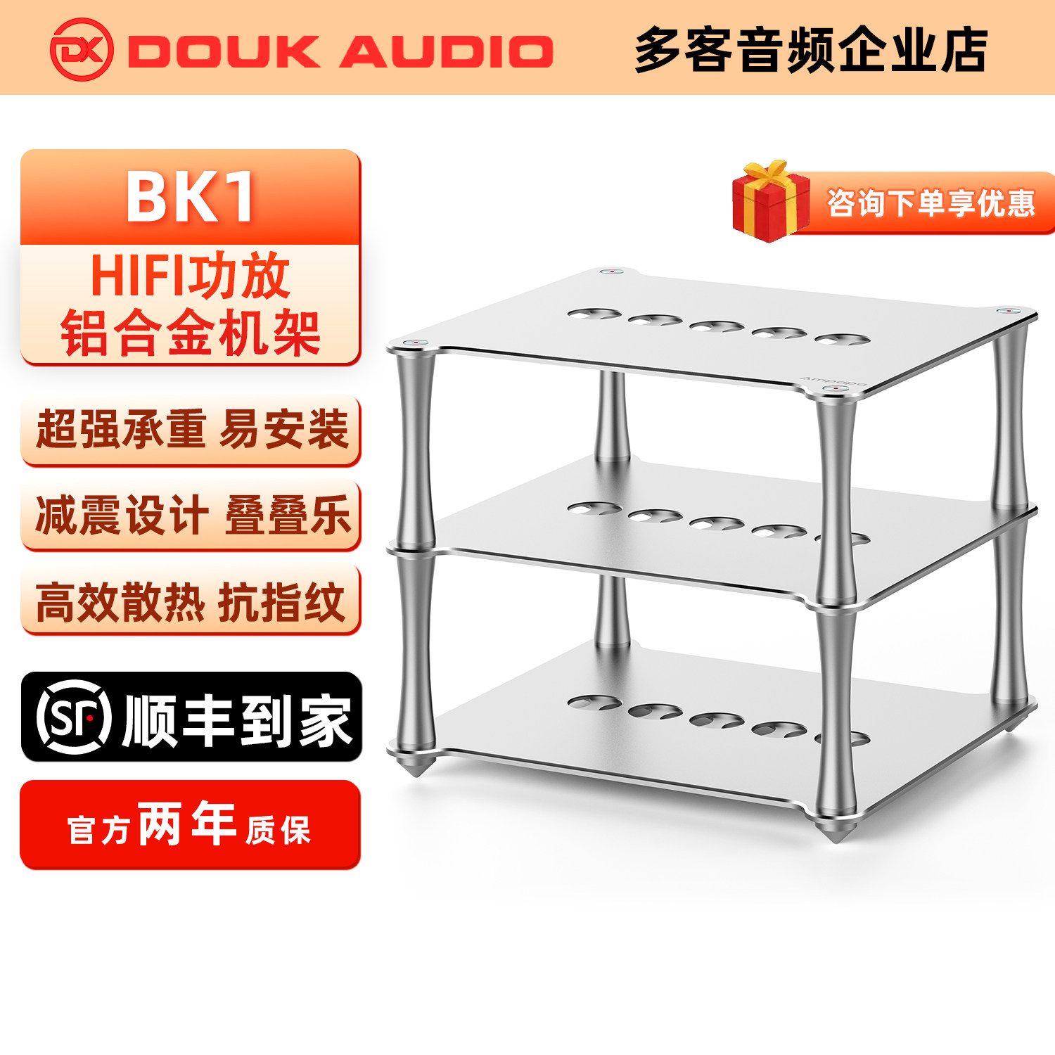 三层铝合金HIFI功放耳放器材架图片