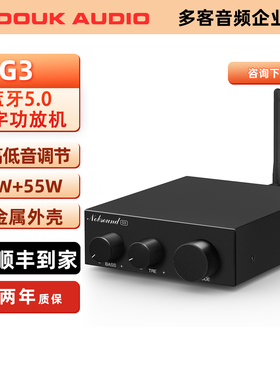 Nobsound HiFi蓝牙5.0 100W立体声迷你发烧数字功放机高低音控制