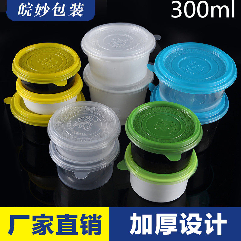 一次性塑料环保甜品粥碗打包盒图片