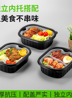 老乡盒1100ml一次性分格双层打包盒黄焖鸡盖烧饭外卖快餐带盖饭盒