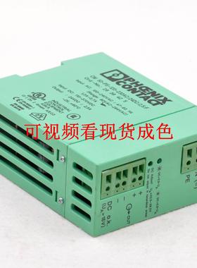PHOENIX CONTACT CM 50-PS-120-230AC/24DC/2.5/F电源2939425拆机