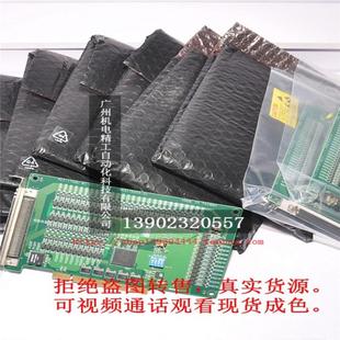 拆机 数据采集卡 1752U 64通道隔离保护数字输出卡 研华PCI