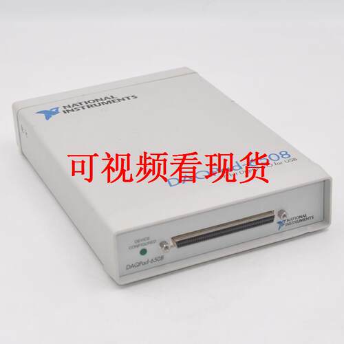 pxiDAQpad-6508通讯NI采集卡