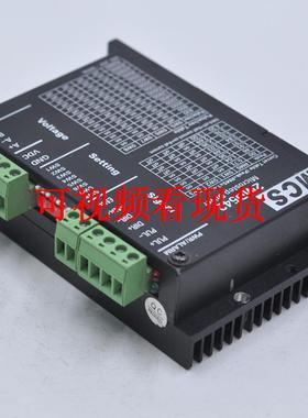 MCS 2MD542步进DSP数字驱动器 4.2A 128细分 42 57电机驱动