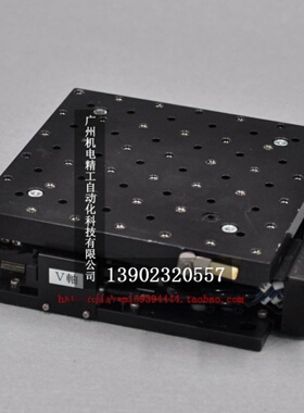 UVW对位平台纠偏台三维 HEPHAIST NAF3C-16精密微调位移滑台165mm
