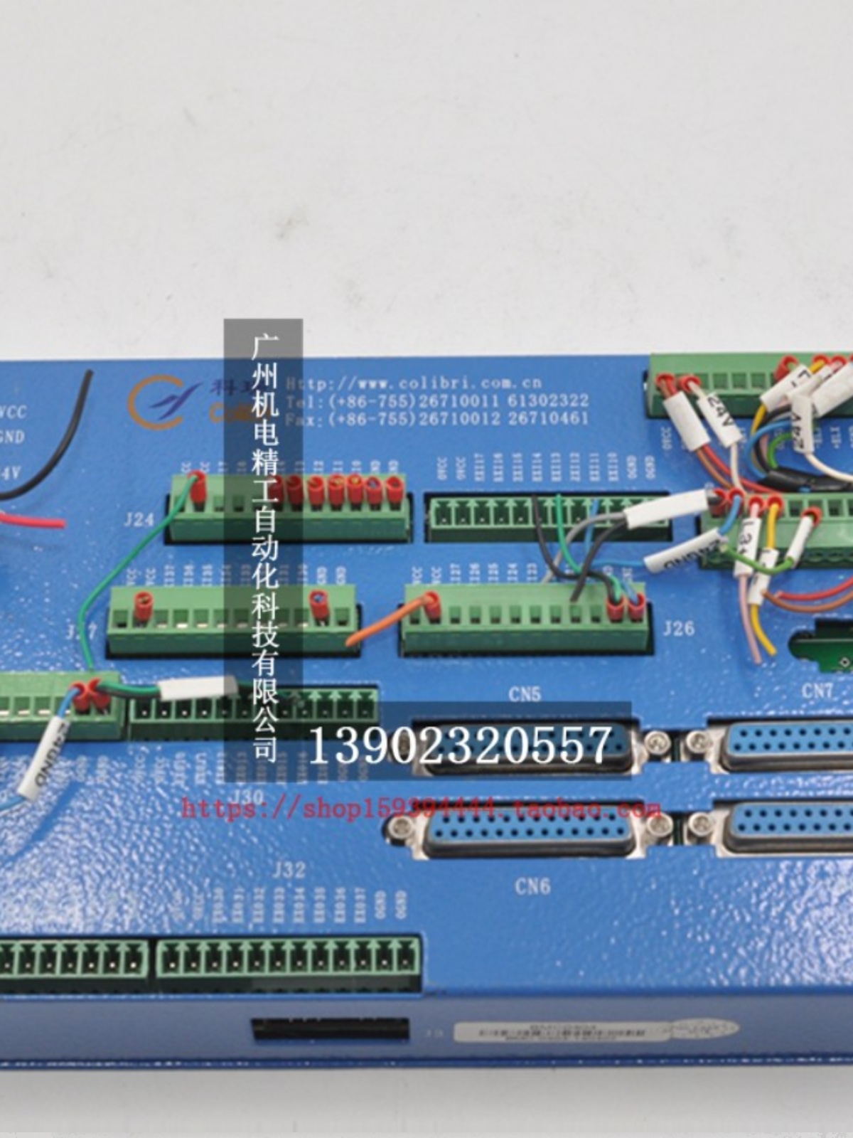 端子板BMC0404B控制板接线