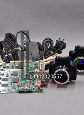 SVS16000 VS-VISTEK MTLCPC2-E00047 1600万像素 工业相机CCD拆机